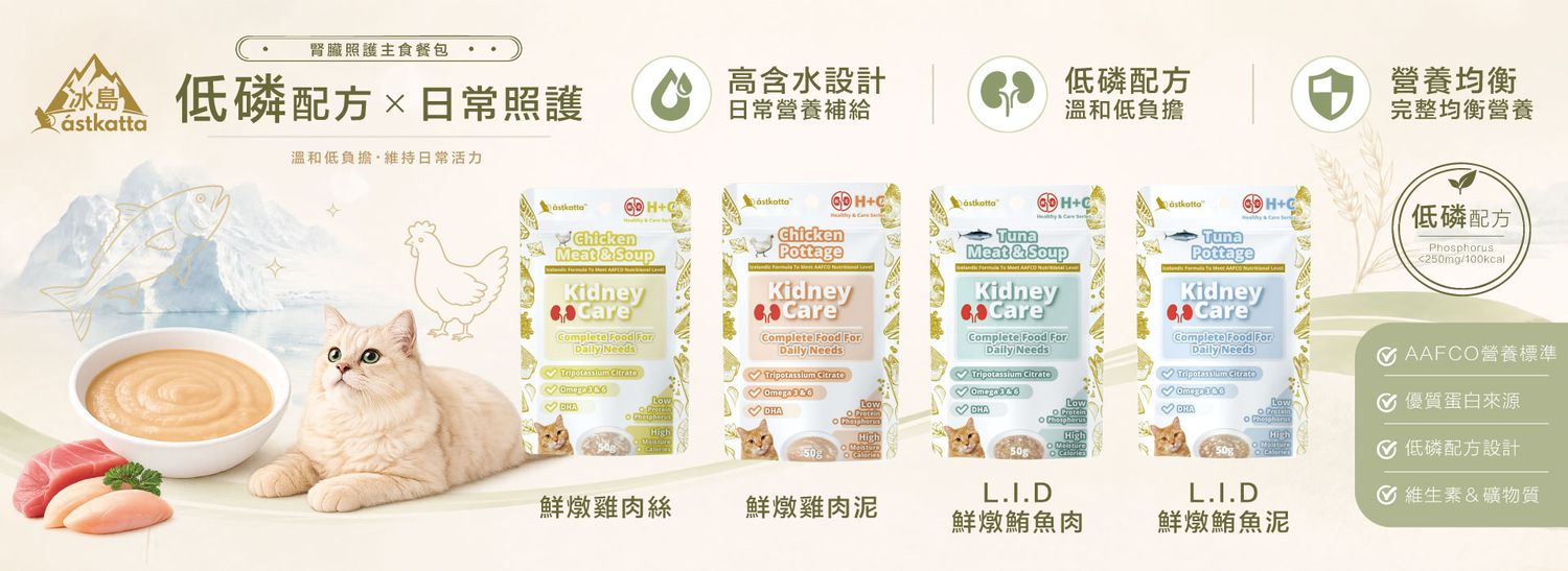 PetBuy 哺萊 寵物精品 | 