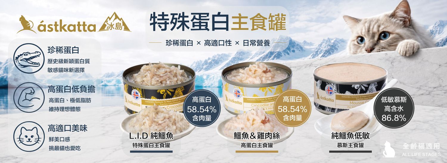 PetBuy 哺萊 寵物精品 | 