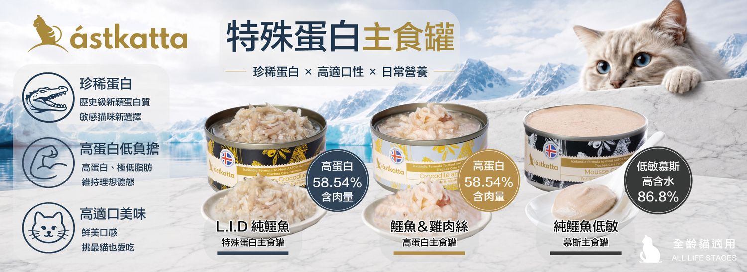 PetBuy 哺萊 寵物精品 | 