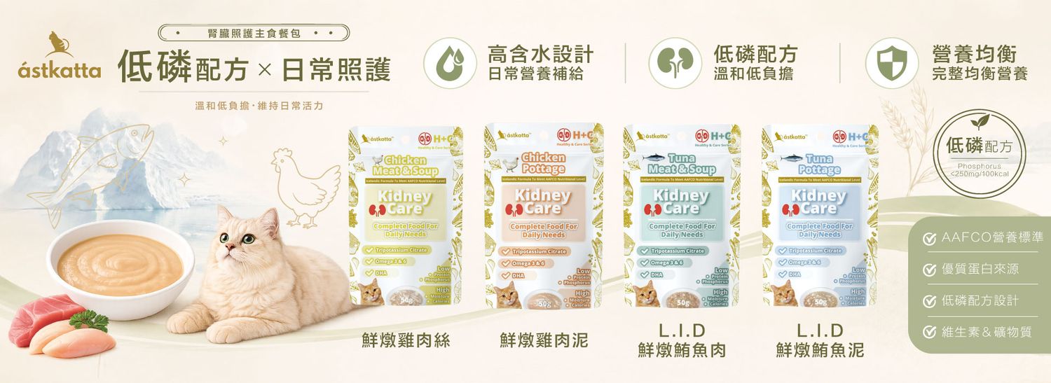 PetBuy 哺萊 寵物精品 | 