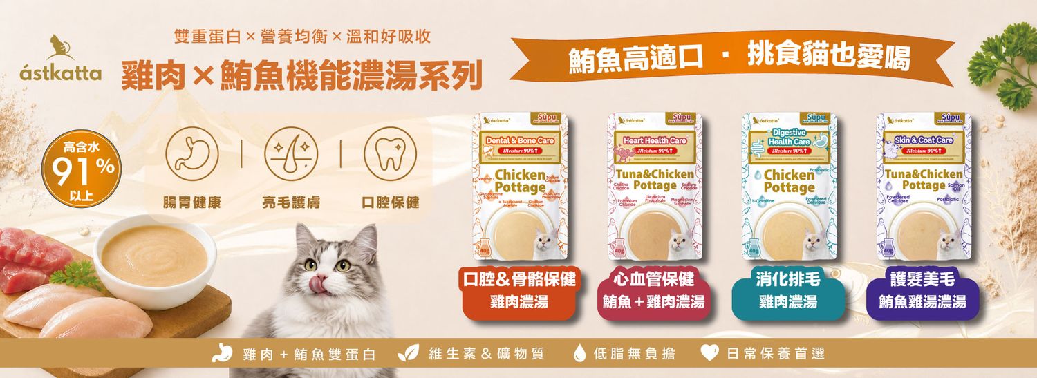 PetBuy 哺萊 寵物精品 | 