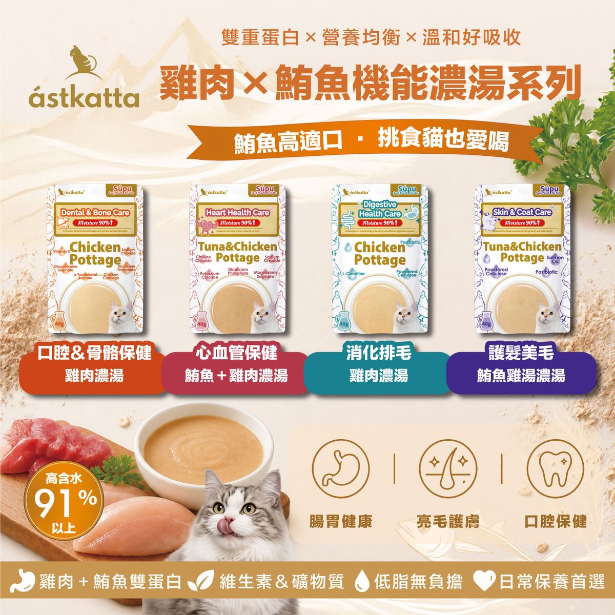 寵物精品｜PetBuy 哺萊 | 