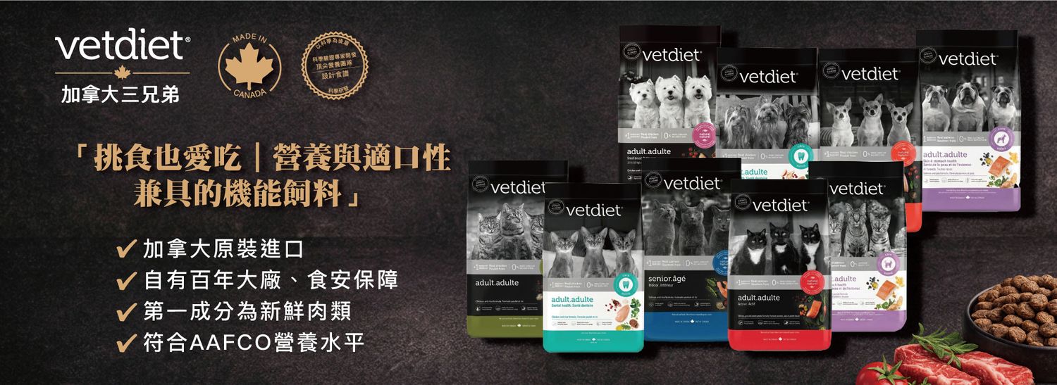 寵物精品｜PetBuy 哺萊 | 