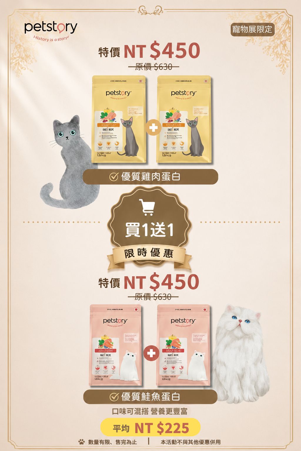 展示圖片 3