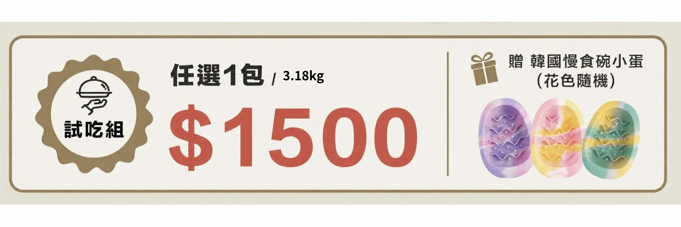 3.18kg