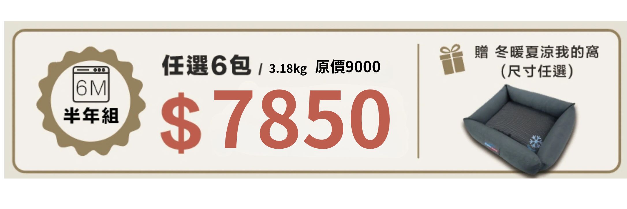 3.18-6