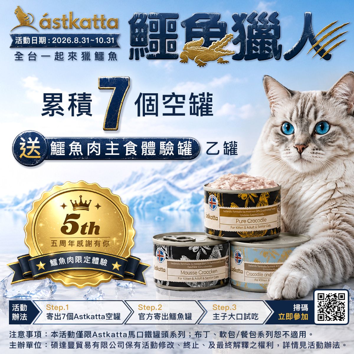 寵物精品｜PetBuy 哺萊 | 