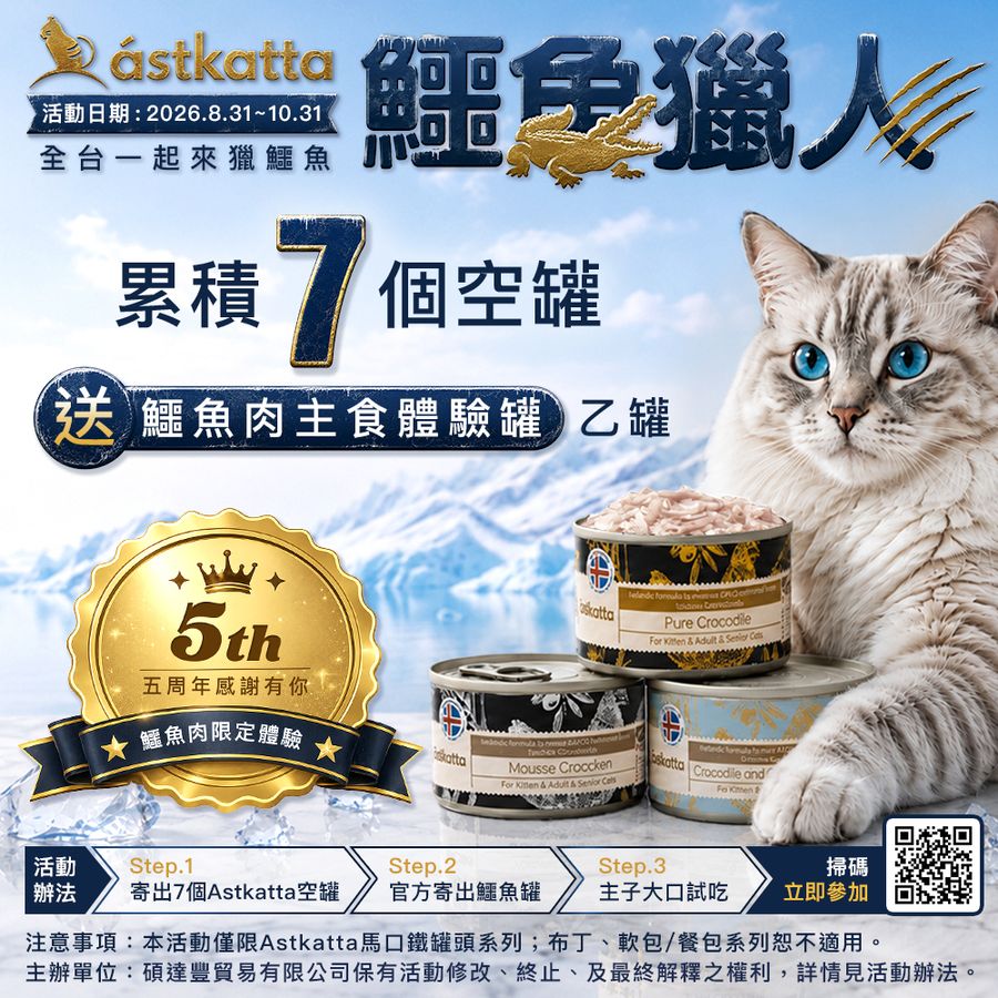 寵物精品｜PetBuy 哺萊 | 