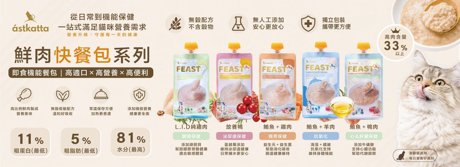 寵物精品｜PetBuy 哺萊 | 