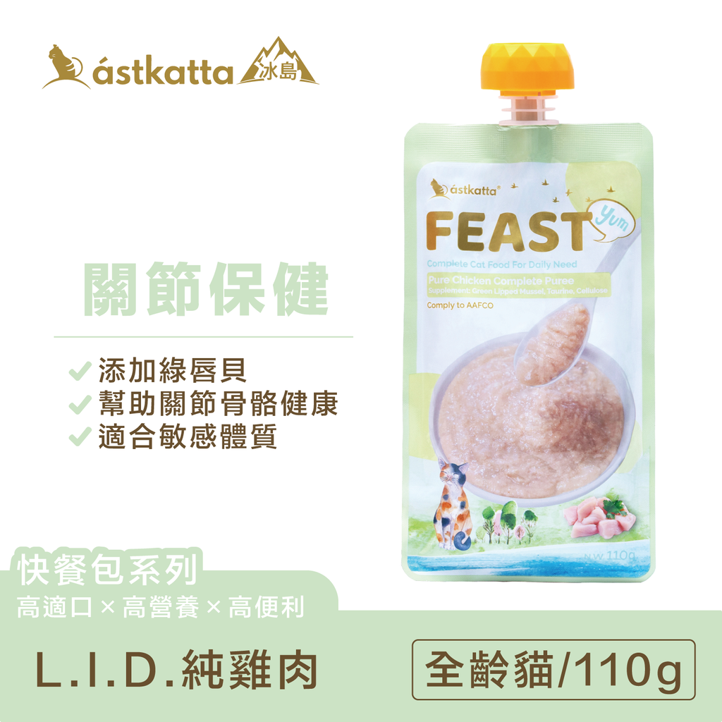快餐包-商品圖主圖-雞肉