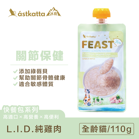 快餐包-商品圖主圖-雞肉