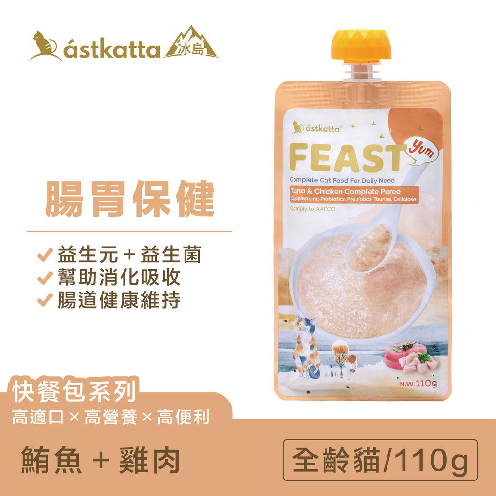 快餐包-商品圖主圖-鮪魚雞