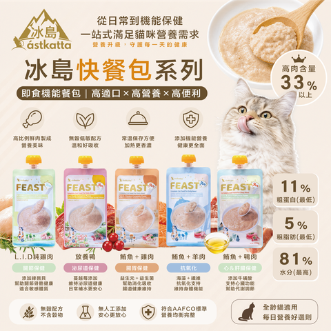 快餐包-商品圖主圖