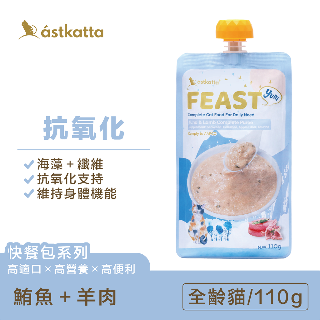 快餐包-商品圖主圖-鮪魚羊