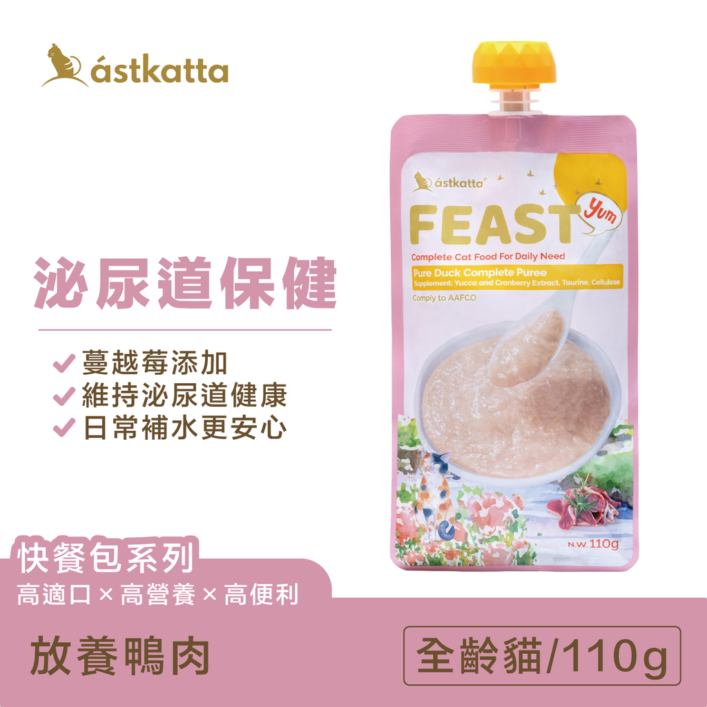 快餐包-商品圖主圖-鴨肉