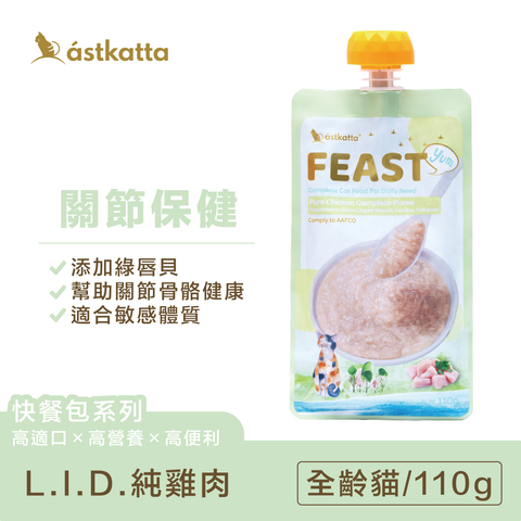 快餐包-商品圖主圖-雞肉