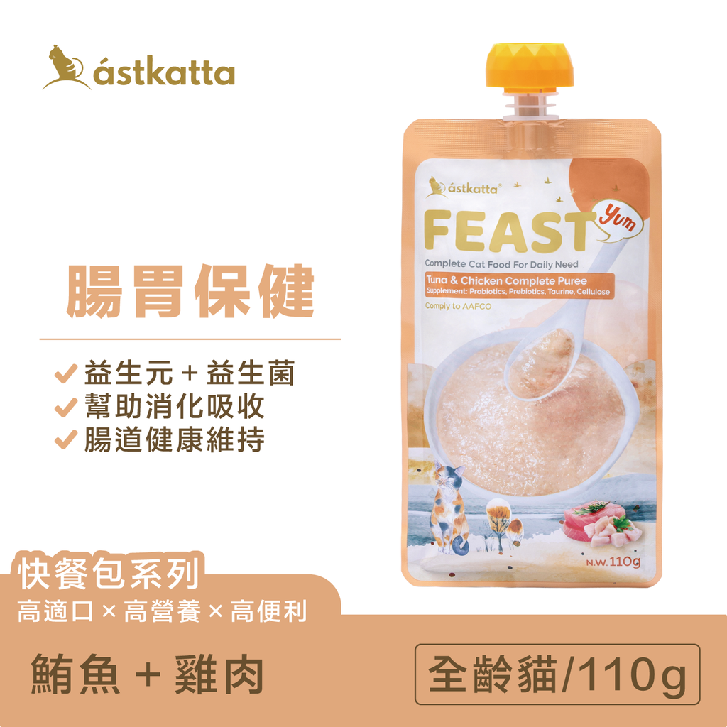 快餐包-商品圖主圖-鮪魚雞