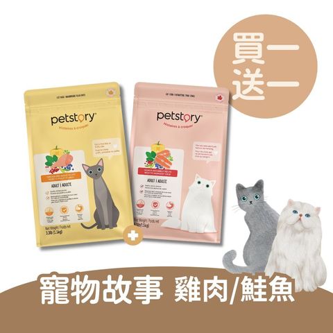 拿好禮 (4)