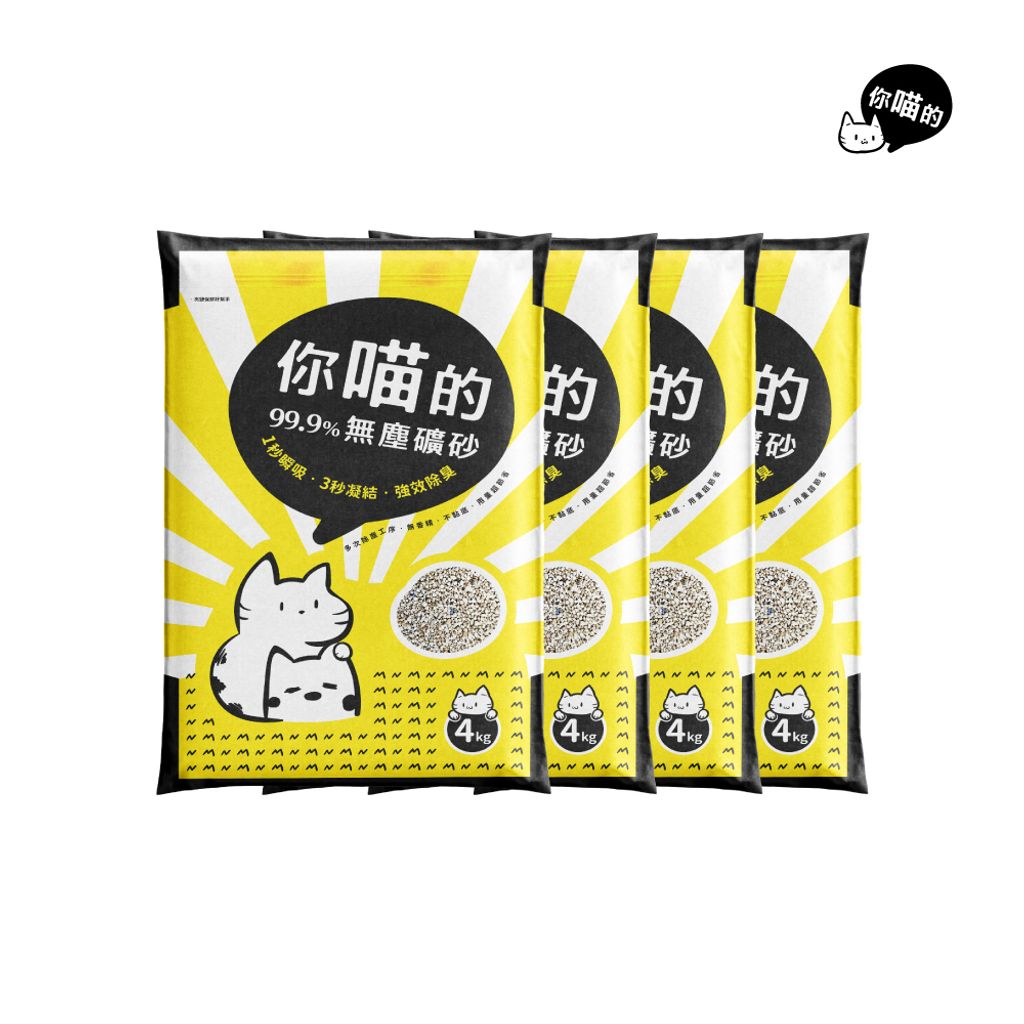 nimiaoder-06