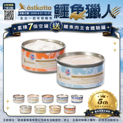 慕斯主食罐＋框封面