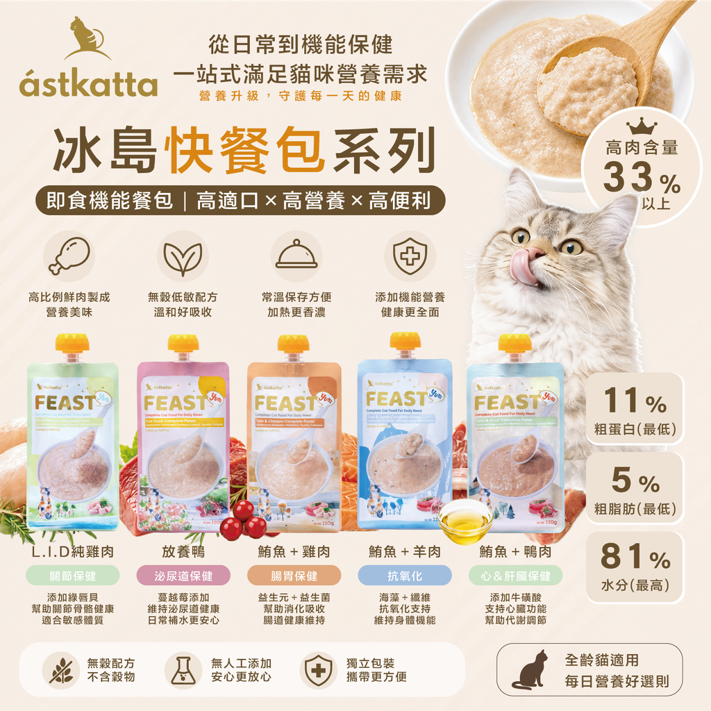 電商商品圖1-(20260907修改)