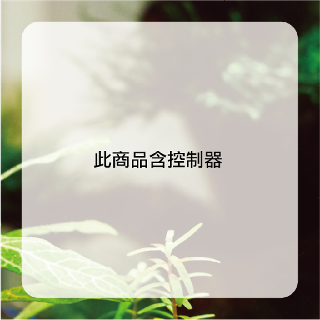 滴定控制器 T01.png