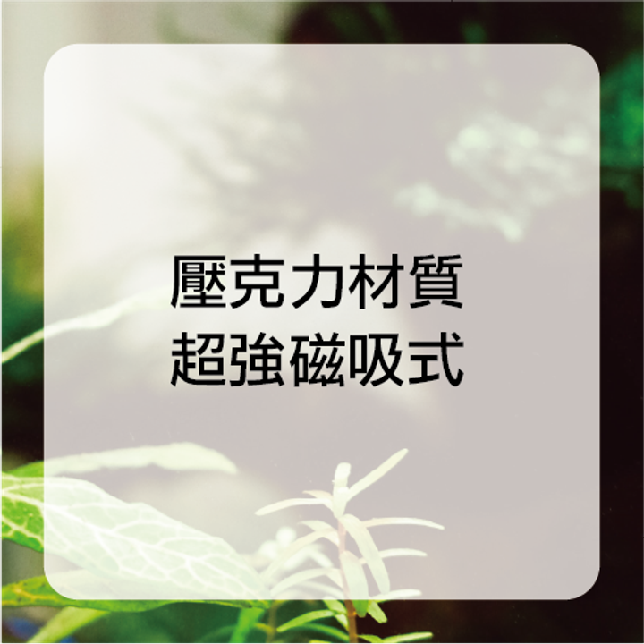 SPS斷肢架.png