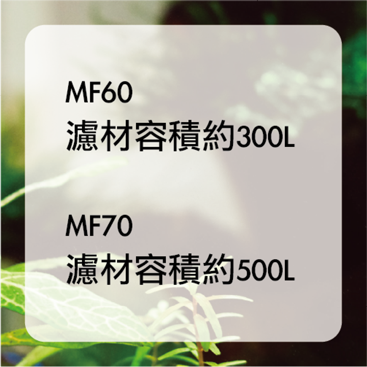 MF系列 豆豆機.png