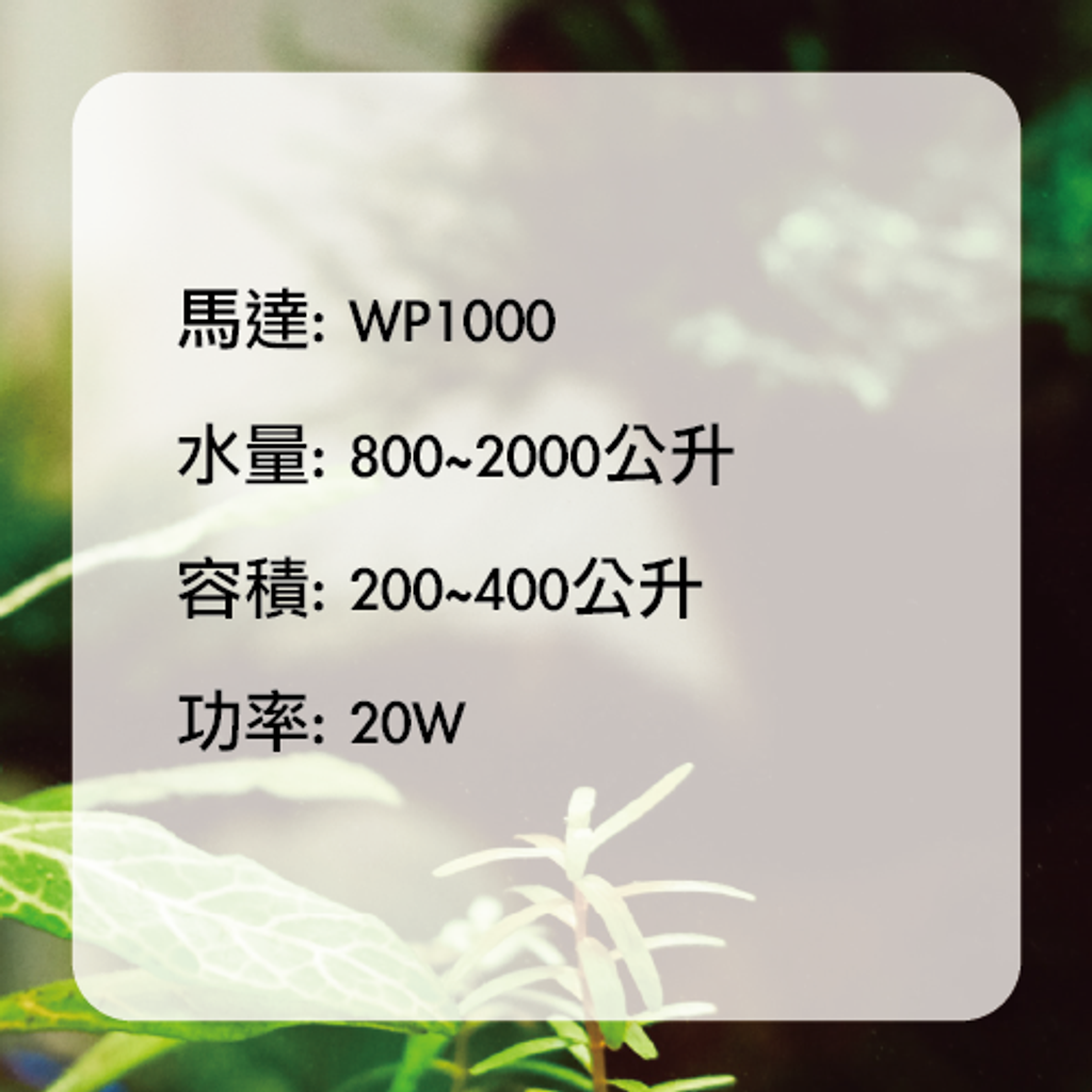 CR-120 鈣反應器.png