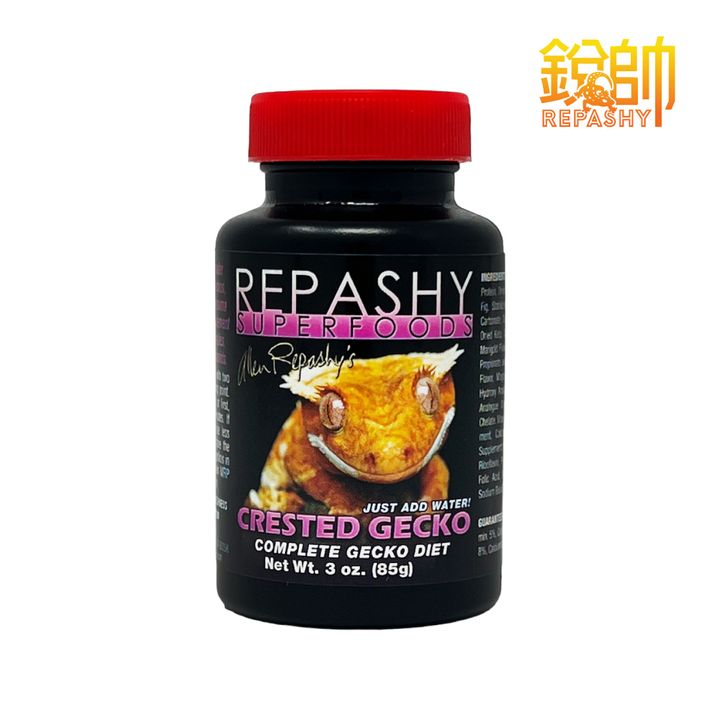Repashy_crested_gecko_00