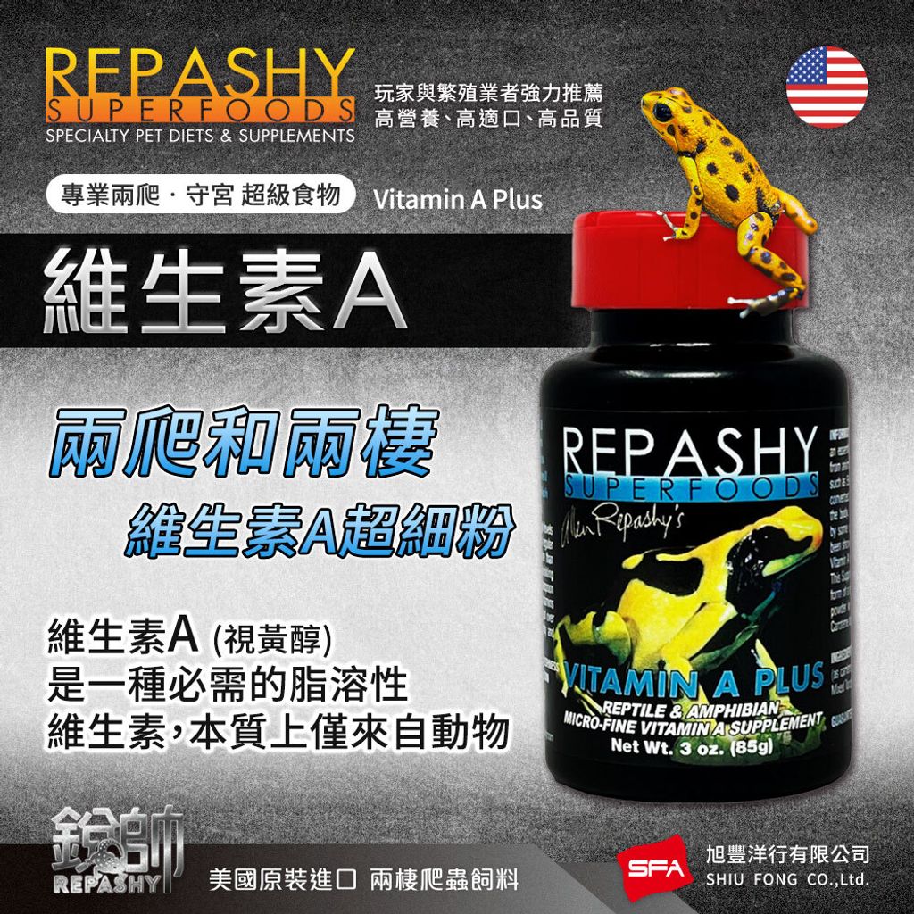 Repashy-1