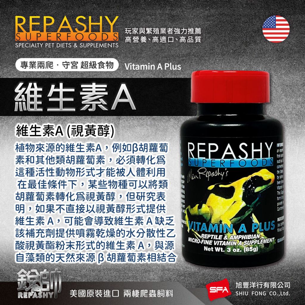 Repashy-2