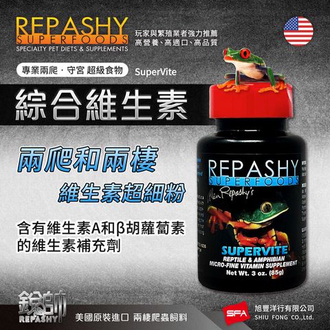 Repashy-1