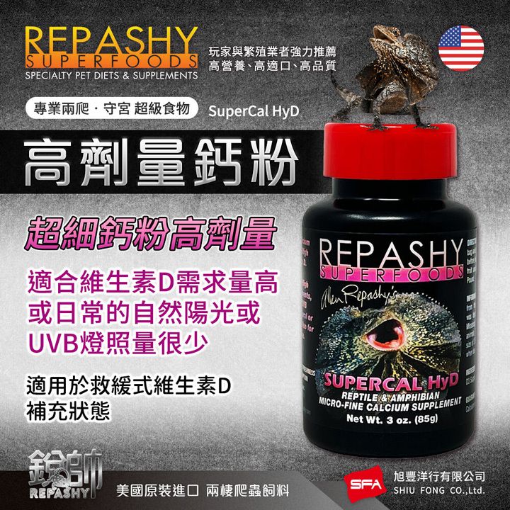 Repashy-1