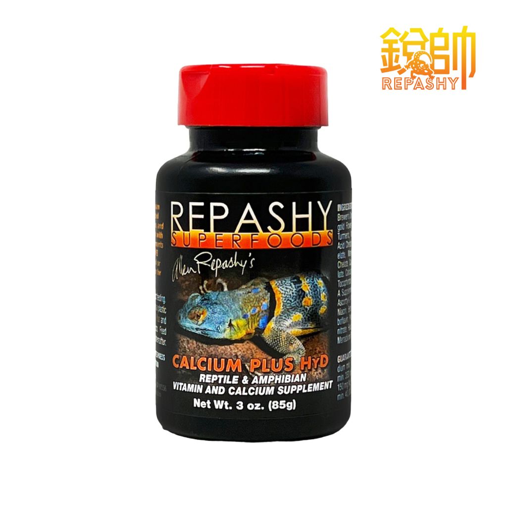 Repashy_calcium_plus_Hrd_02