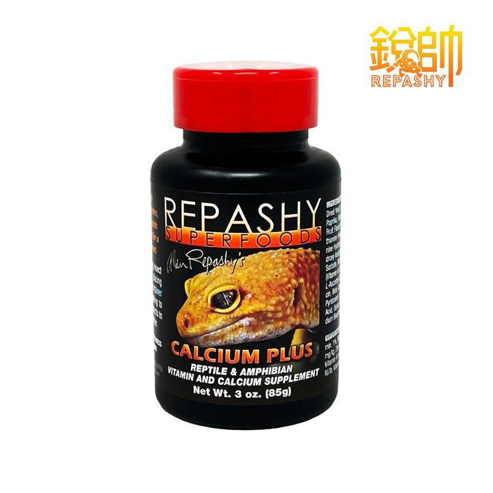 Repashy_calcium_plus_02
