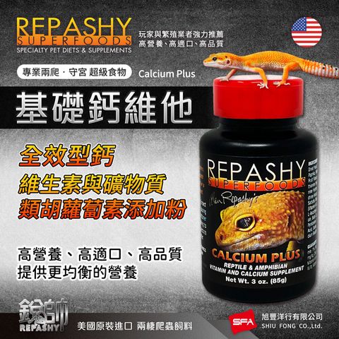 Repashy-1