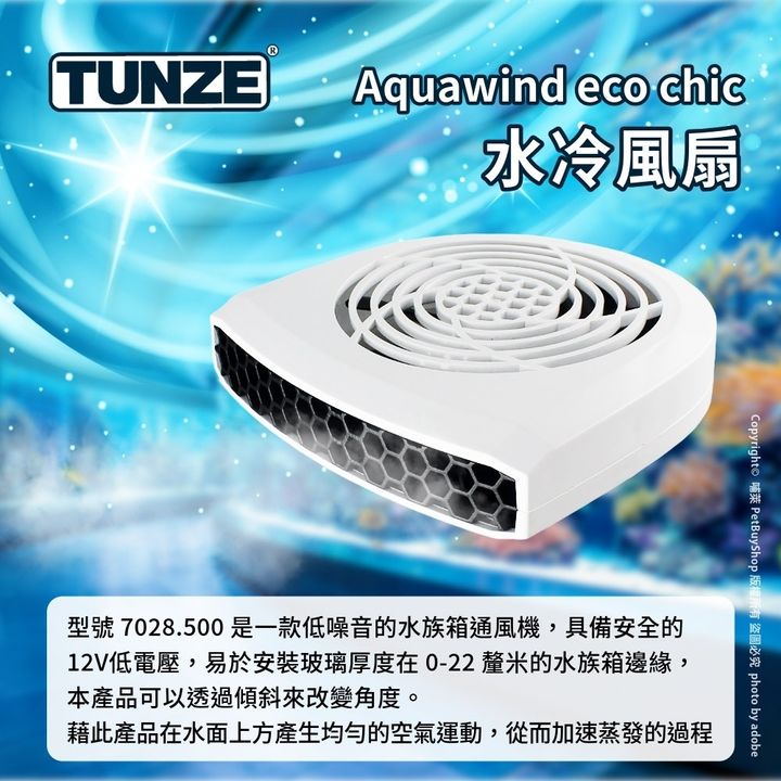 LINE_ALBUM_2408-TUNZE_240829_3