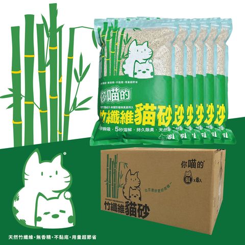 貓砂_箱