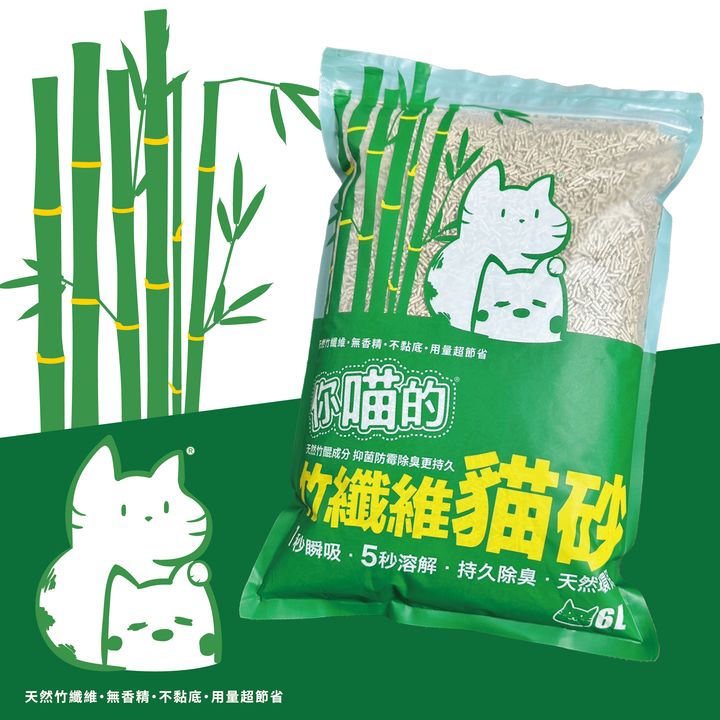 貓砂_ 1包