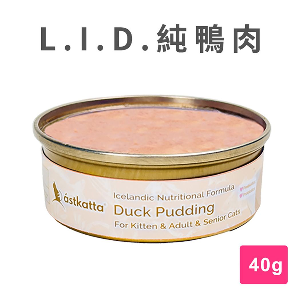 L.I.D.DUCK700x700