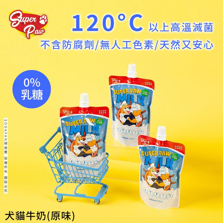 原味04