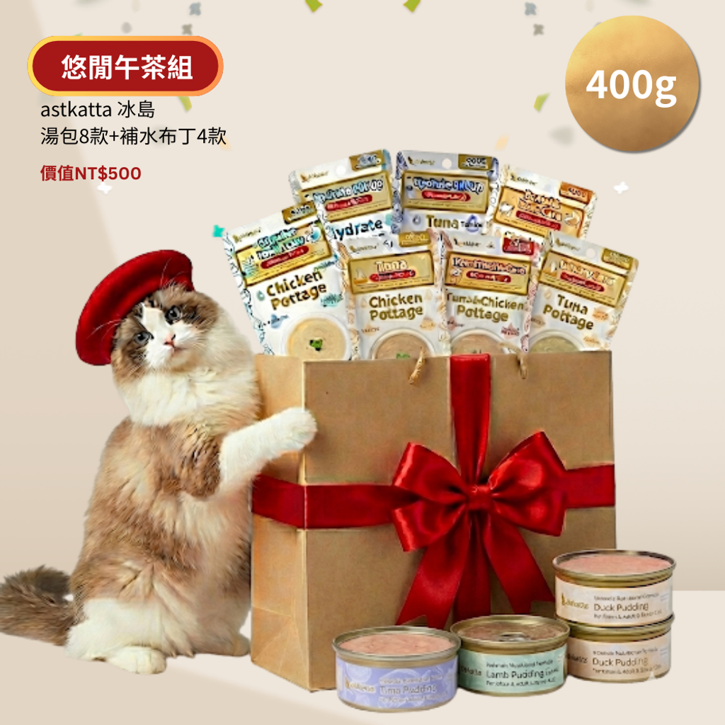 哈利瑪莉貓優惠組 (2)