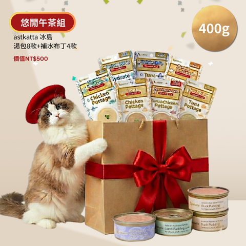 哈利瑪莉貓優惠組 (2)