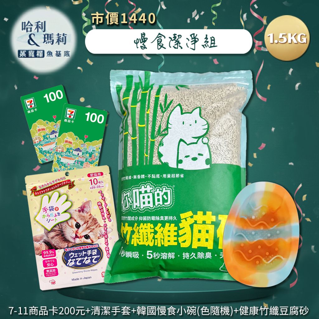 大包貓_裡包01_1