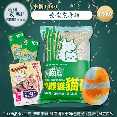 大包貓_裡包01_1