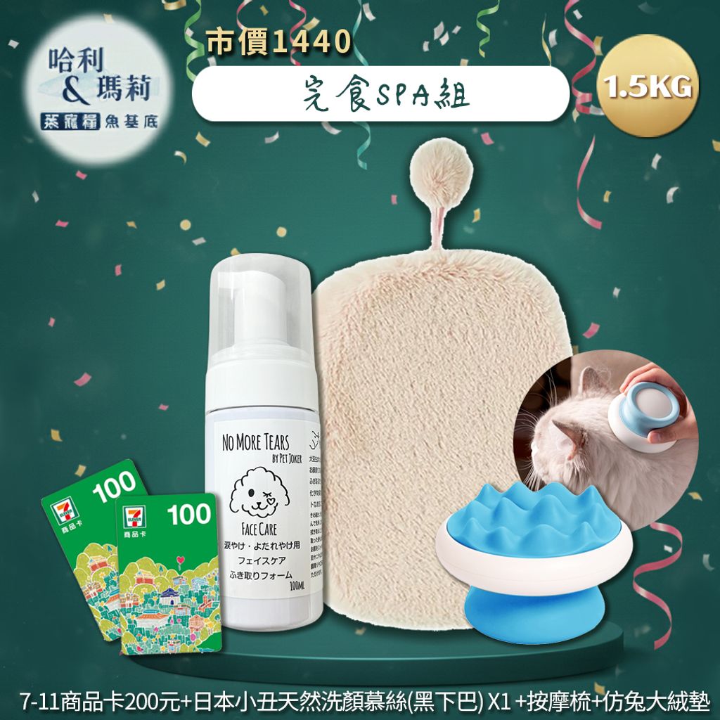 大包貓_裡包02_1