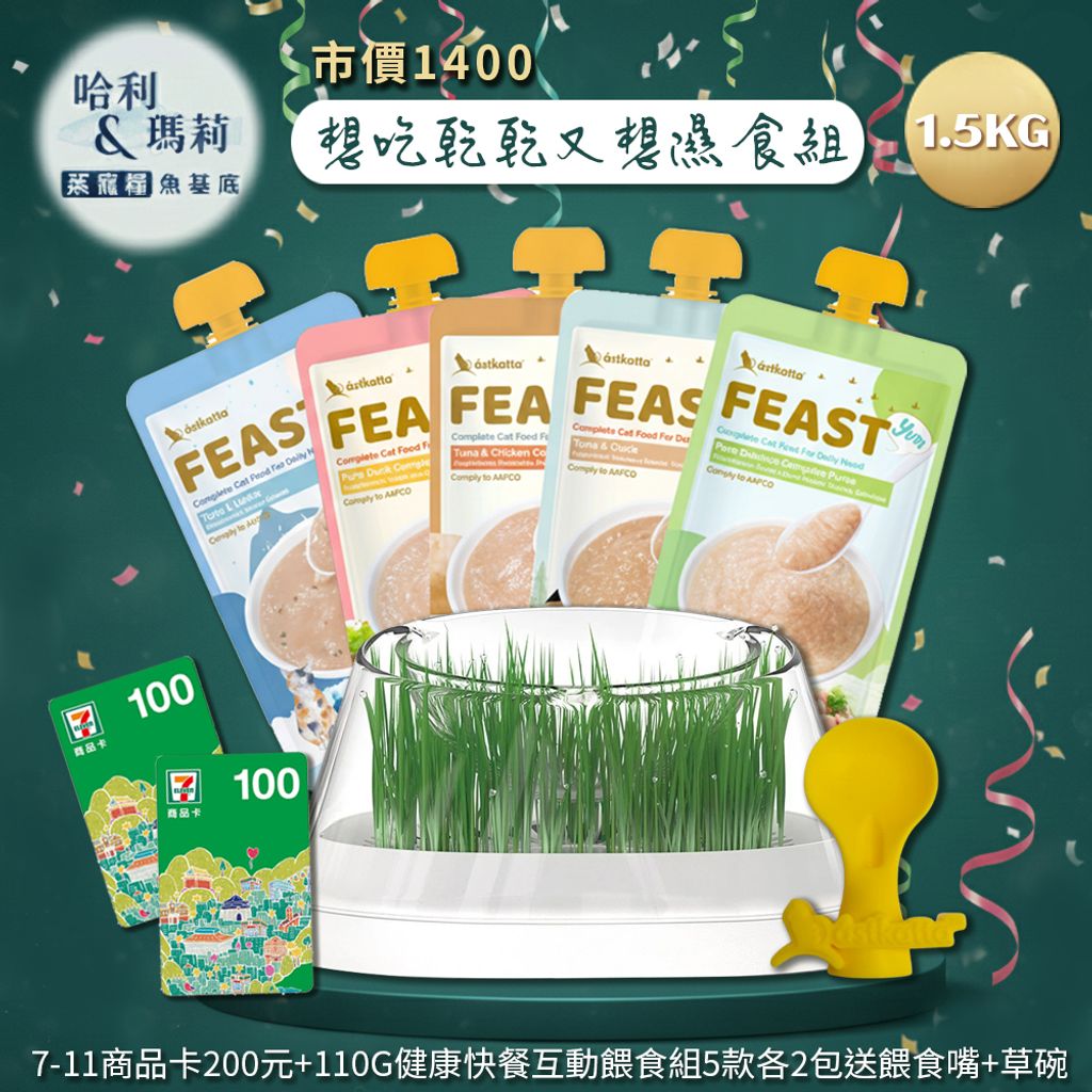 大包貓_裡包03_1