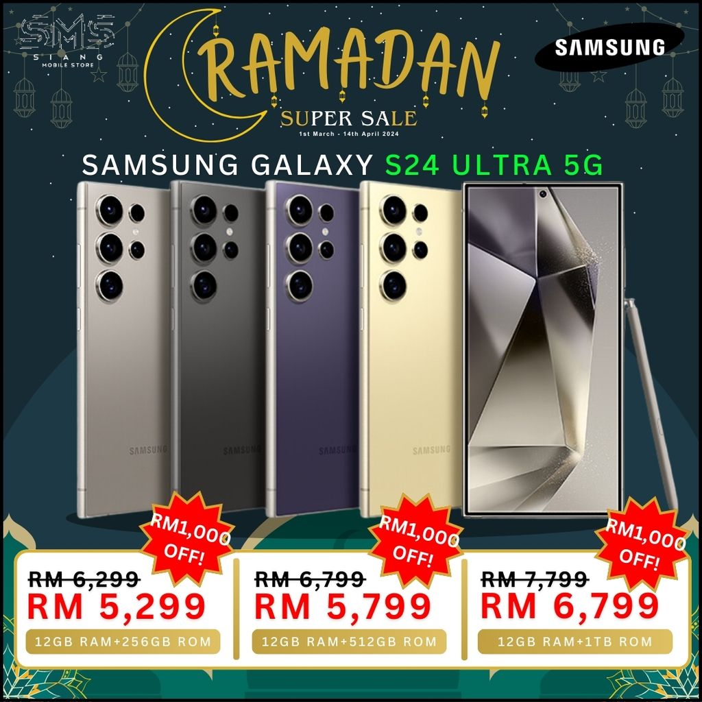 Ramadan Sale 2024 (Samsung Galaxy S24 Ultra 5G) poster