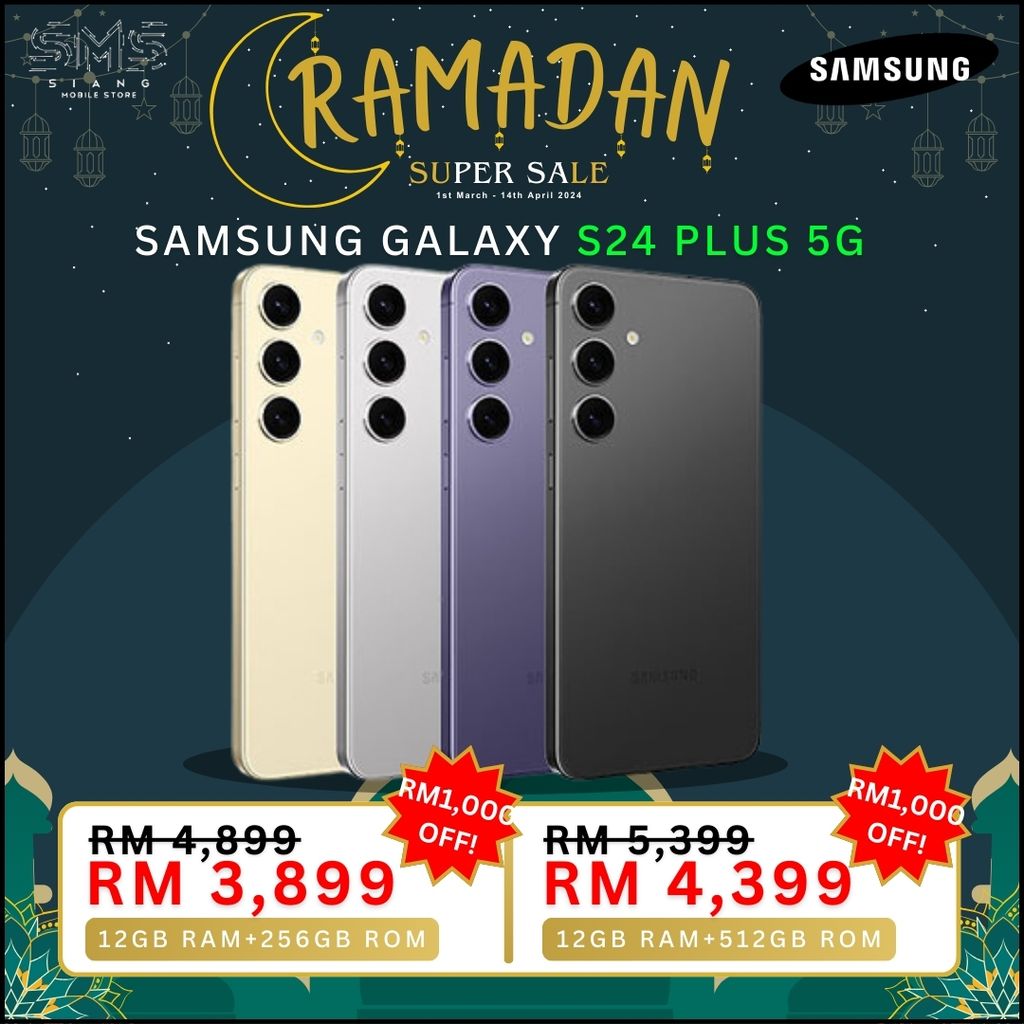 Ramadan Sale 2024 (Samsung Galaxy S24 Plus 5G) poster